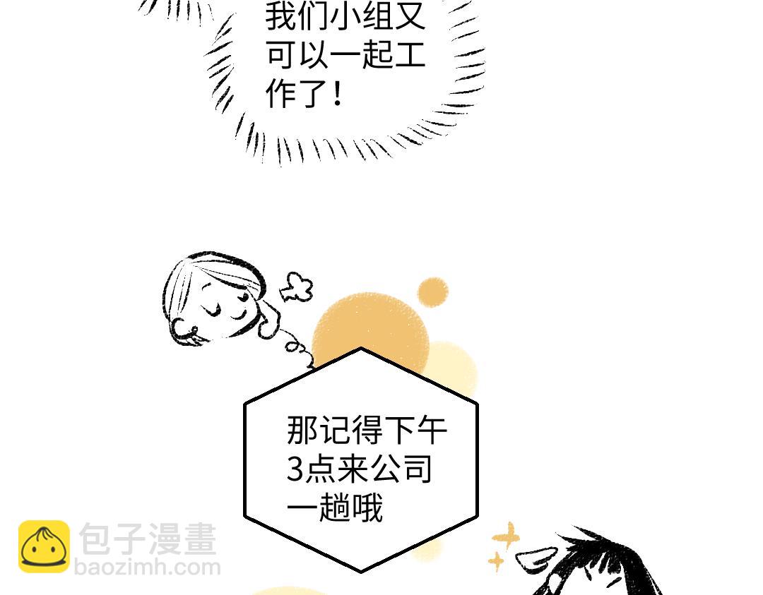 完结篇 幸福感(1/3)-第58话