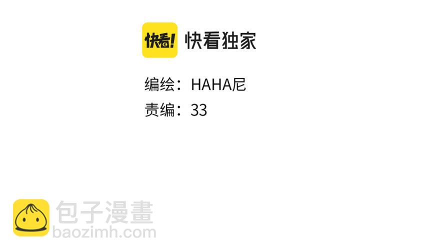 完结篇 幸福感(1/3)-第58话