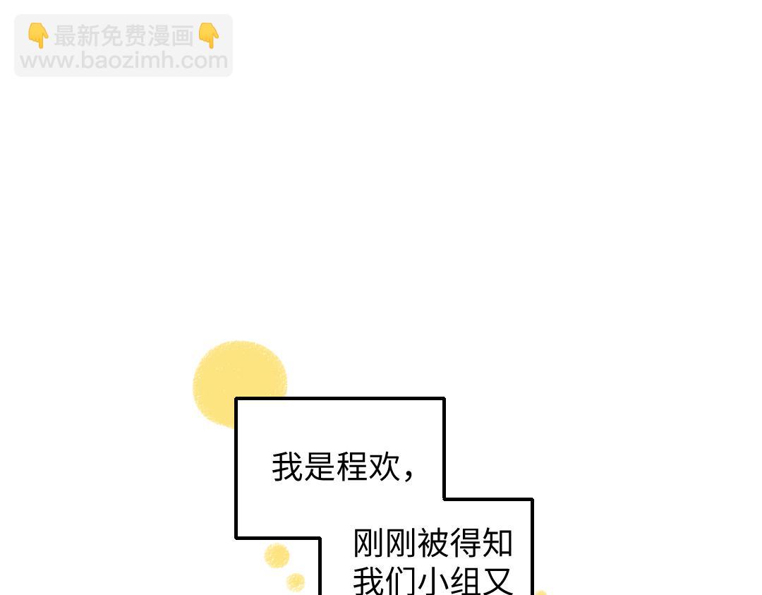 完结篇 幸福感(1/3)-第58话