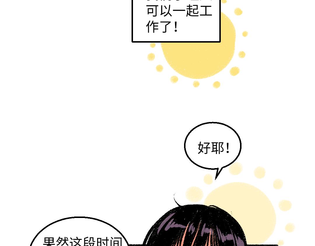 完结篇 幸福感(1/3)-第58话