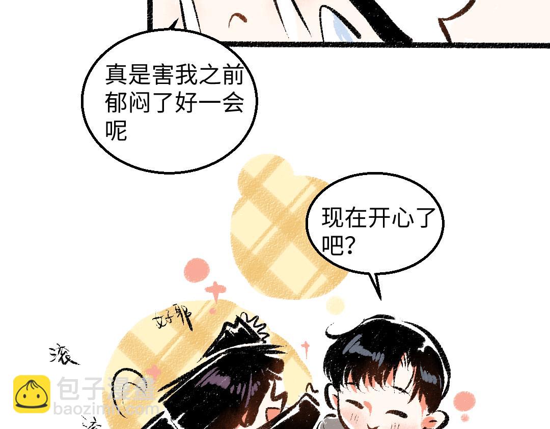 完结篇 幸福感(1/3)-第58话