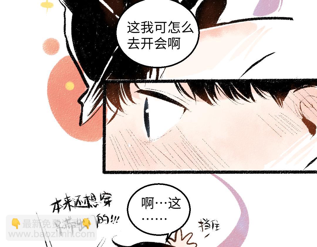 完结篇 幸福感(1/3)-第58话