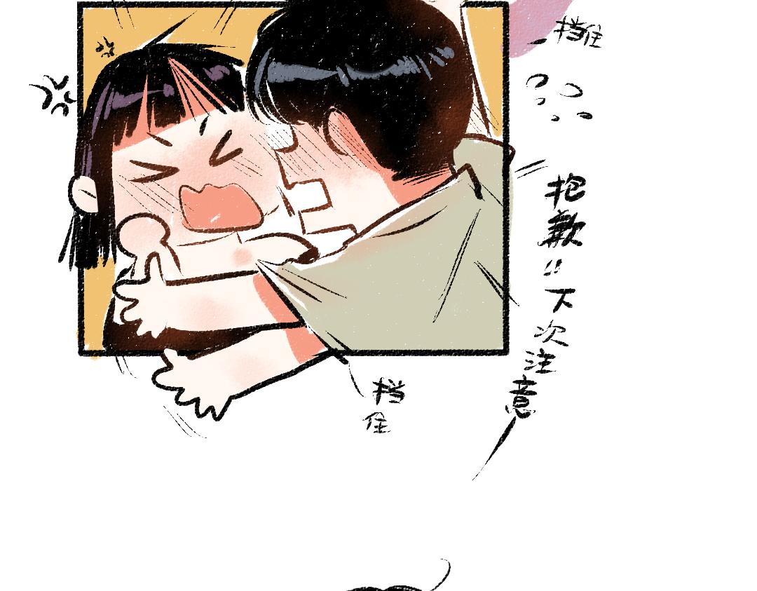 完结篇 幸福感(1/3)-第58话