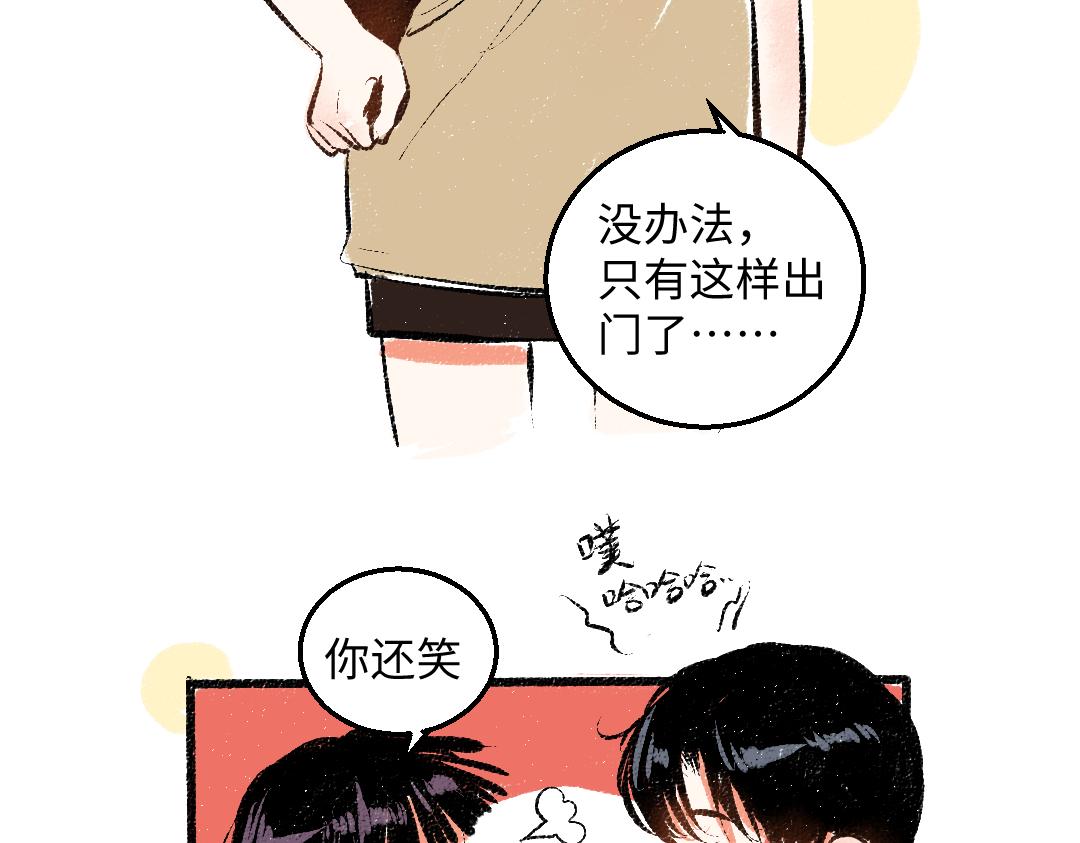 完结篇 幸福感(1/3)-第58话