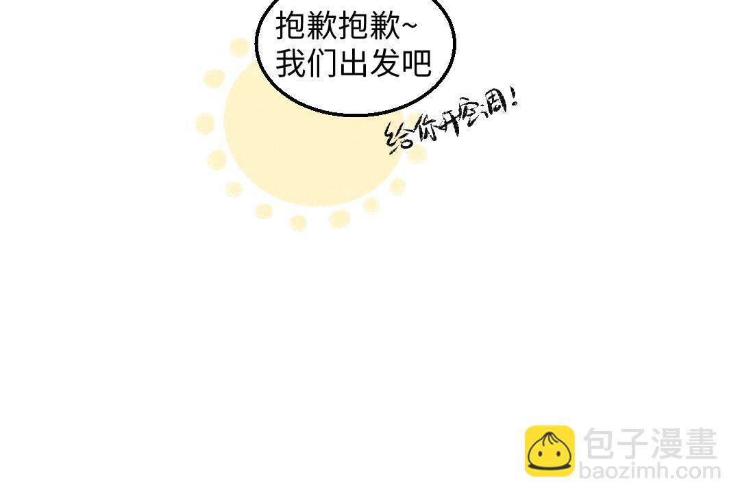 完结篇 幸福感(1/3)-第58话