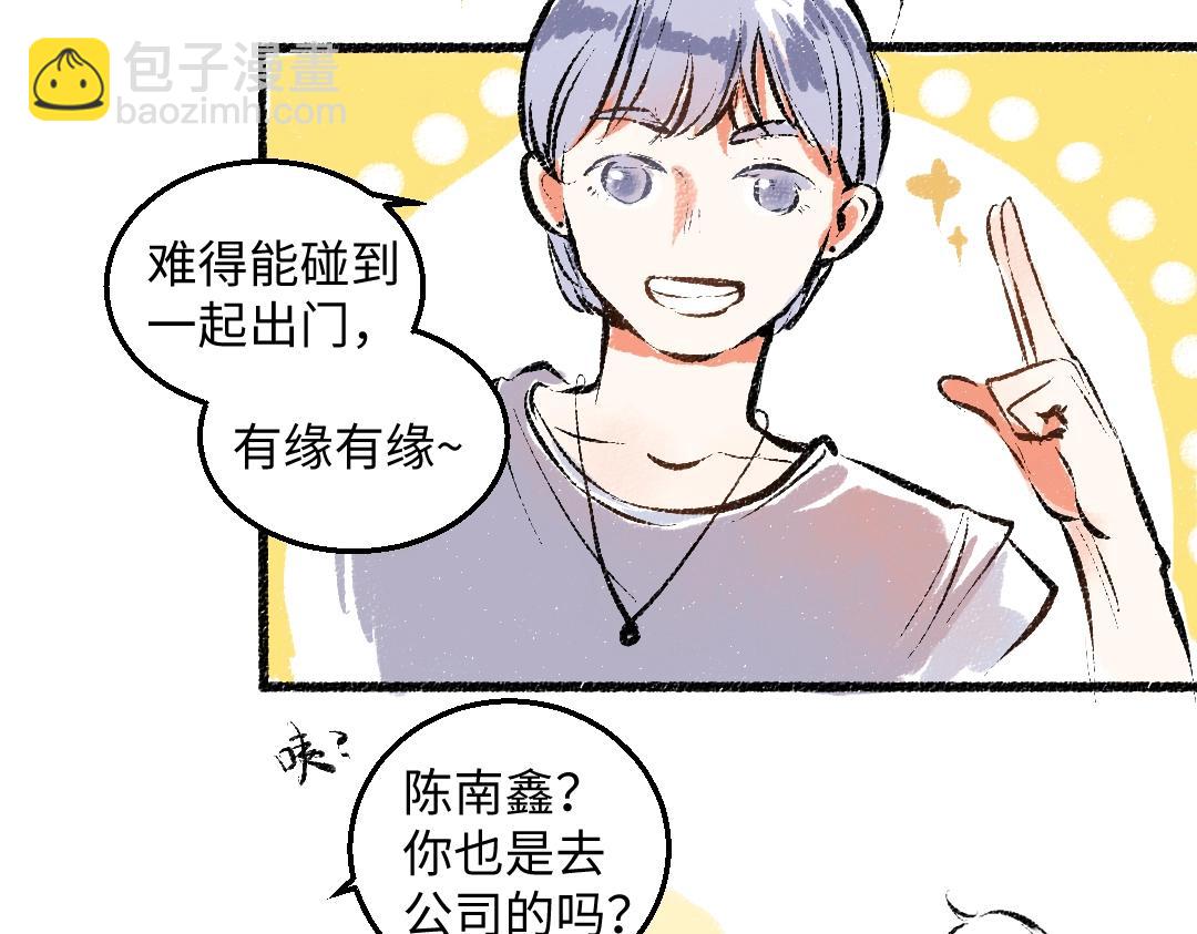 完结篇 幸福感(1/3)-第58话