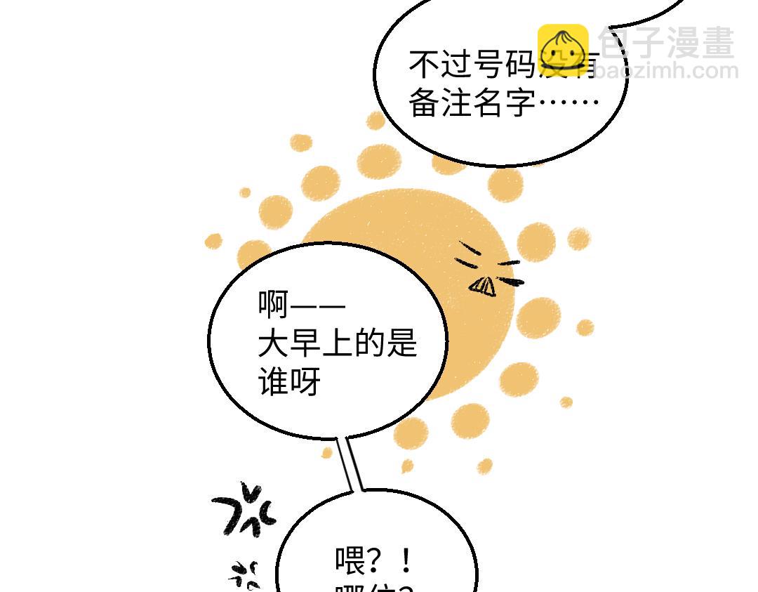 完结篇 幸福感(1/3)-第58话