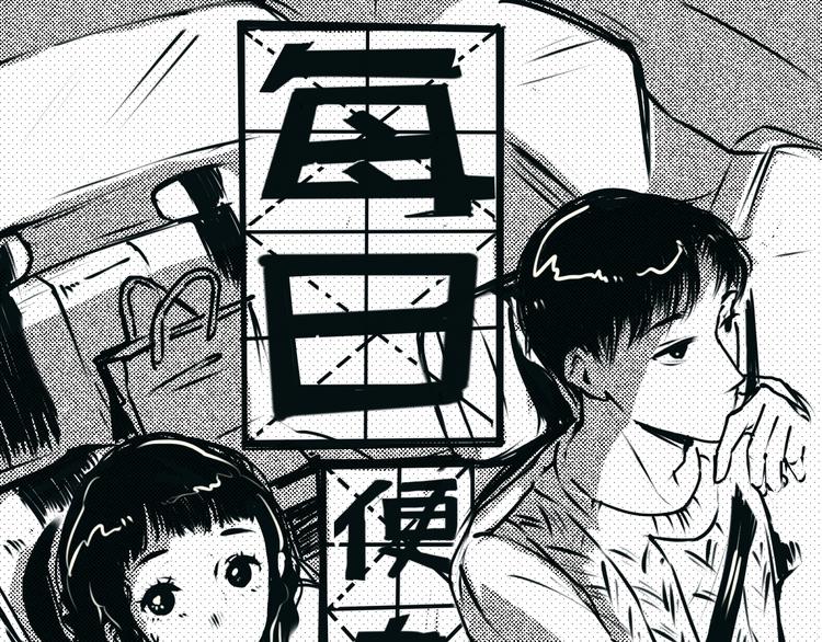 第8话 酒局那点事(1/2)-第8话