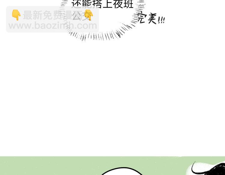 第8话 酒局那点事(1/2)-第8话