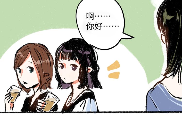 第8话 酒局那点事(1/2)-第8话