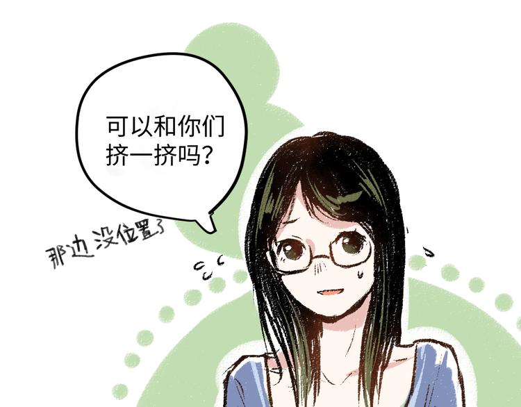 第8话 酒局那点事(1/2)-第8话