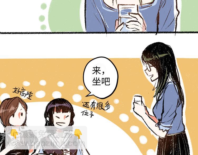 第8话 酒局那点事(1/2)-第8话