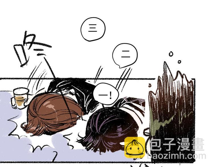 第8话 酒局那点事(1/2)-第8话