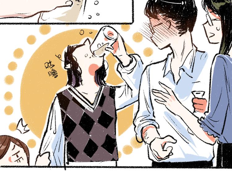 第8话 酒局那点事(1/2)-第8话