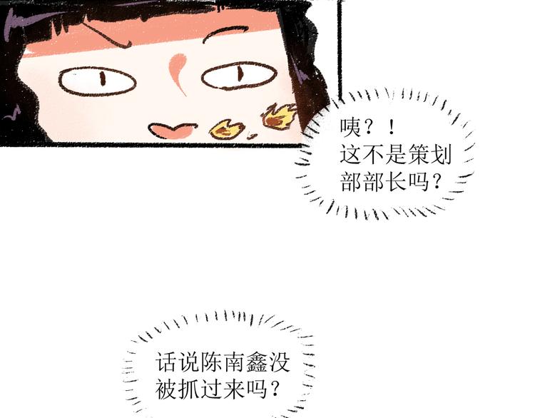 第8话 酒局那点事(1/2)-第8话