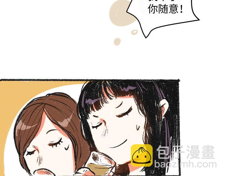 第8话 酒局那点事(1/2)-第8话