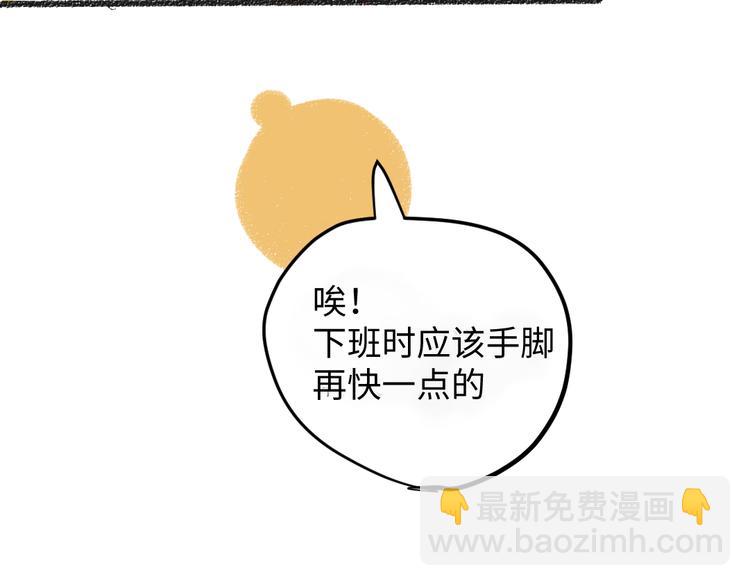 第8话 酒局那点事(1/2)-第8话