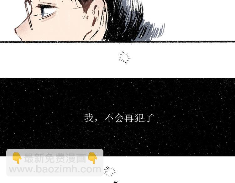 第10话 最后的结果(1/2)-第10话