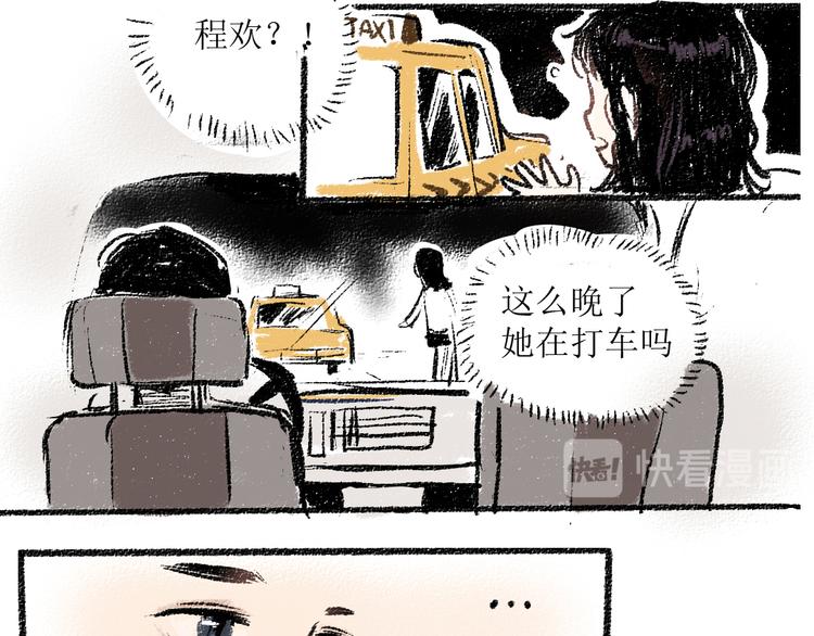 第10话 最后的结果(1/2)-第10话