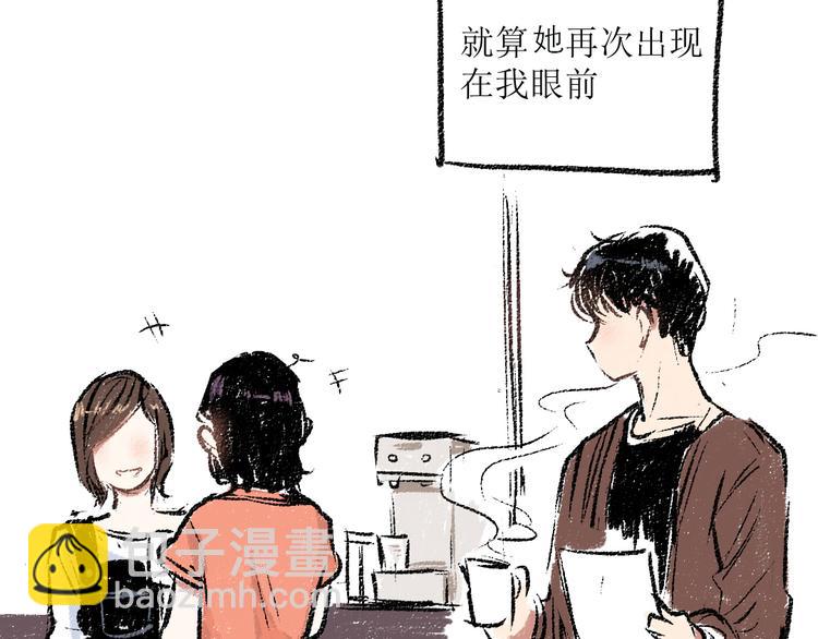 第10话 最后的结果(1/2)-第10话