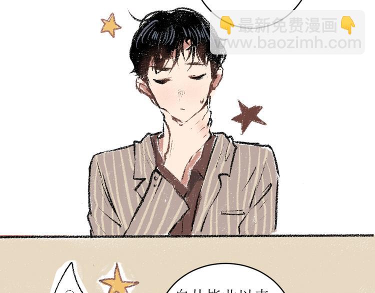 第10话 最后的结果(1/2)-第10话