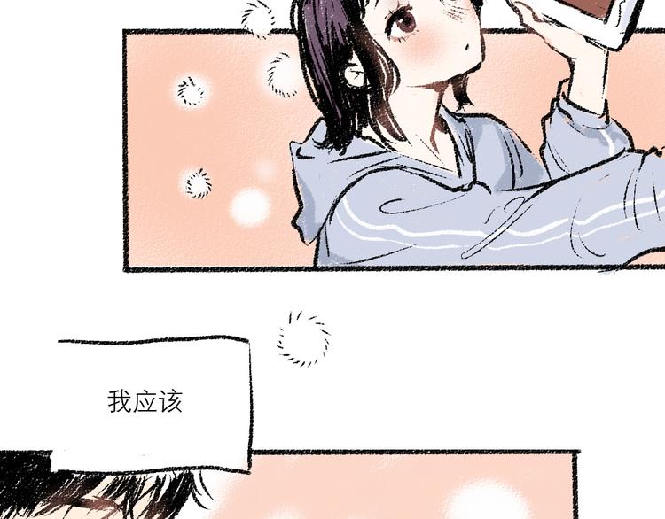 第10话 最后的结果(1/2)-第10话