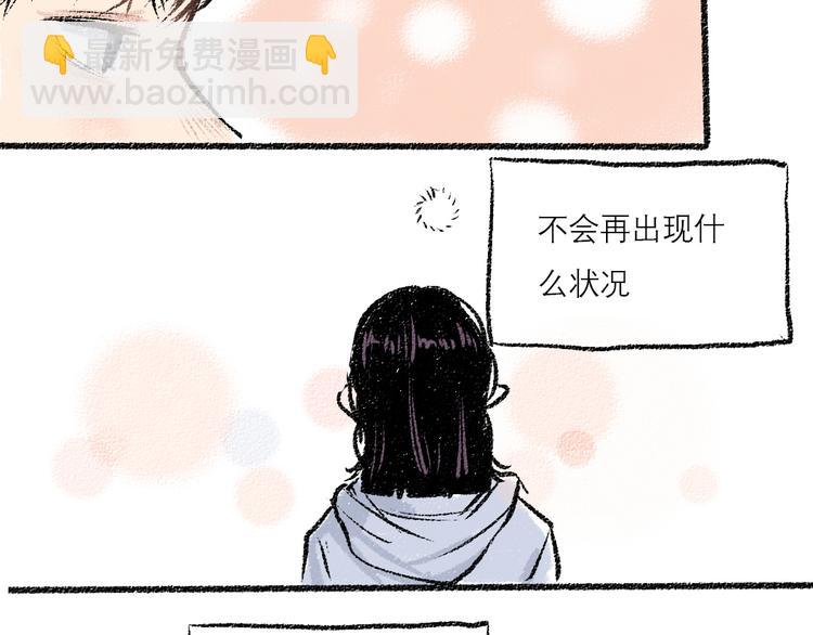 第10话 最后的结果(1/2)-第10话