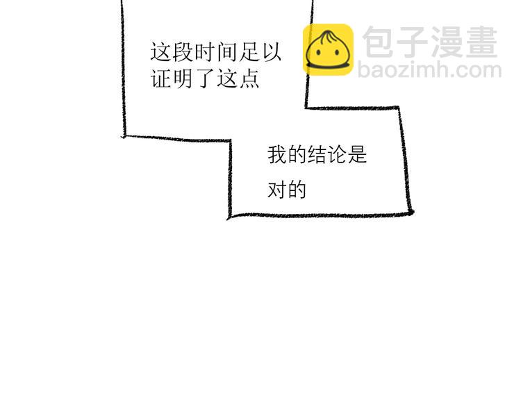 第10话 最后的结果(1/2)-第10话