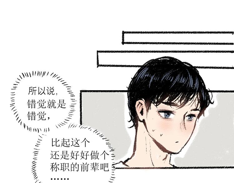 第10话 最后的结果(1/2)-第10话