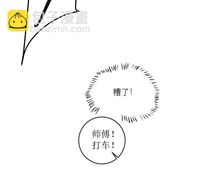 第10话 最后的结果(1/2)-第10话