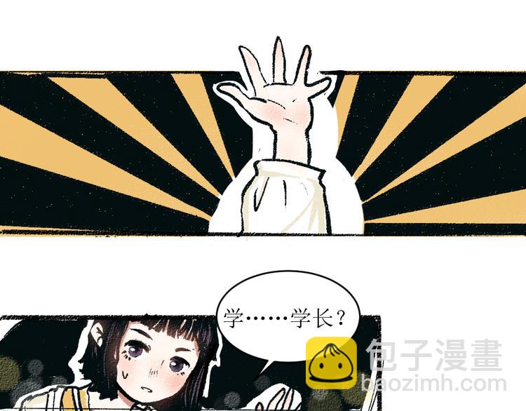 第10话 最后的结果(1/2)-第10话