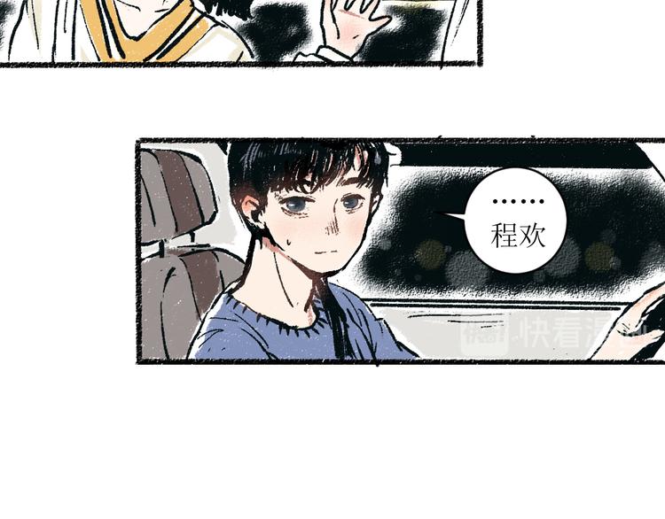 第10话 最后的结果(1/2)-第10话