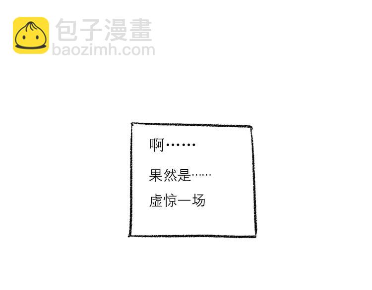 第10话 最后的结果(1/2)-第10话