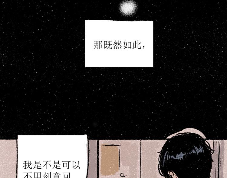 第10话 最后的结果(1/2)-第10话