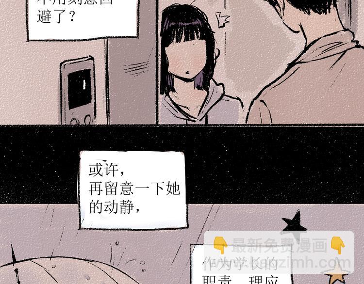 第10话 最后的结果(1/2)-第10话