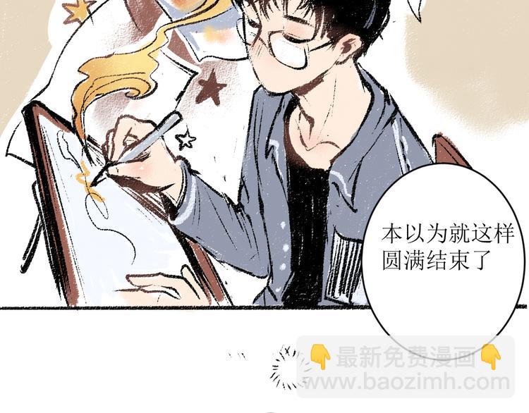 第10话 最后的结果(1/2)-第10话