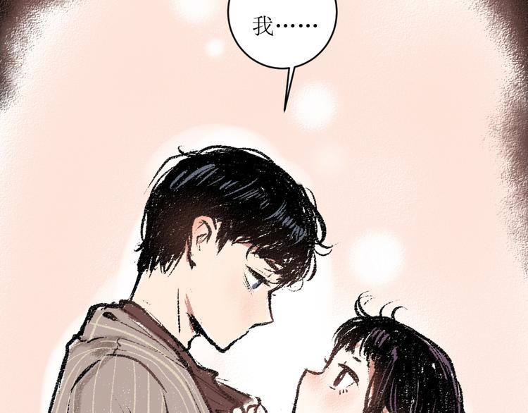 第10话 最后的结果(1/2)-第10话