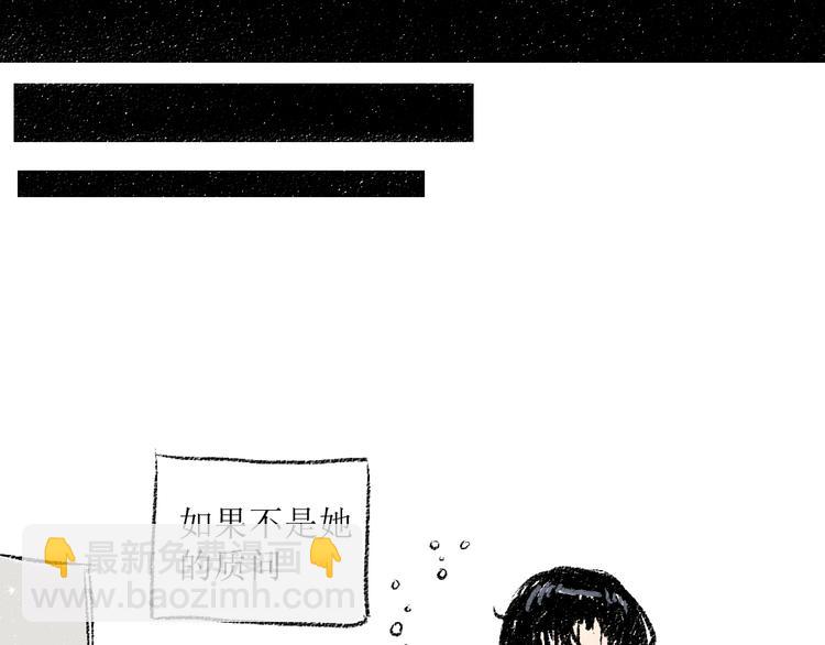 第10话 最后的结果(1/2)-第10话