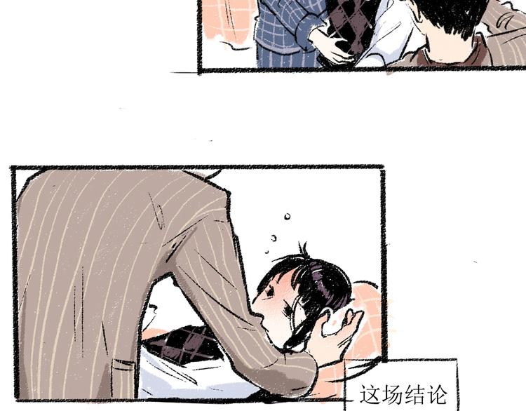 第10话 最后的结果(1/2)-第10话