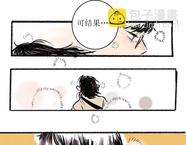 第10话 最后的结果(1/2)-第10话