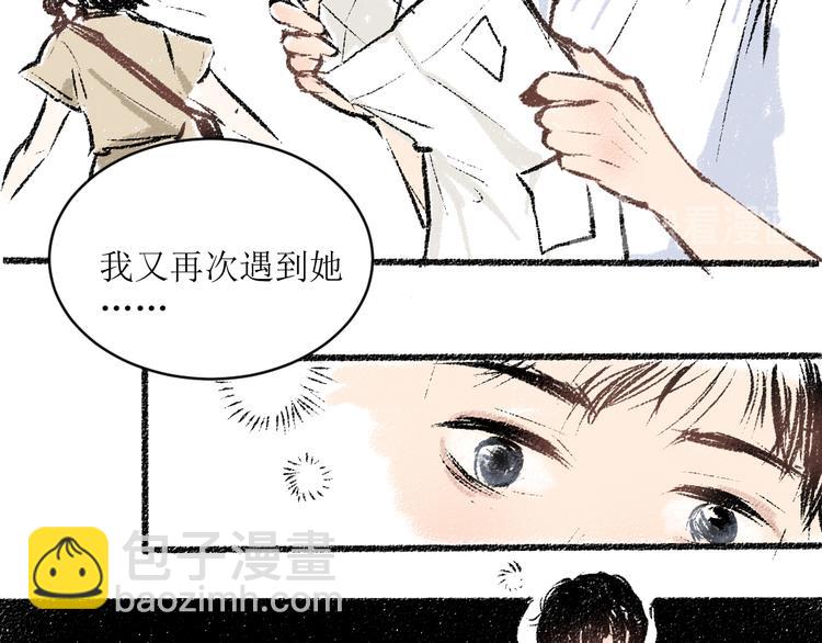 第10话 最后的结果(1/2)-第10话