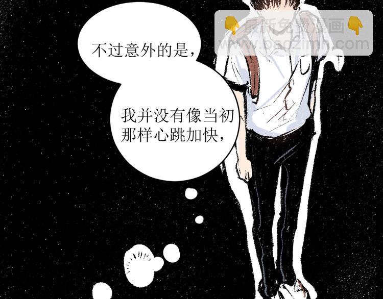 第10话 最后的结果(1/2)-第10话