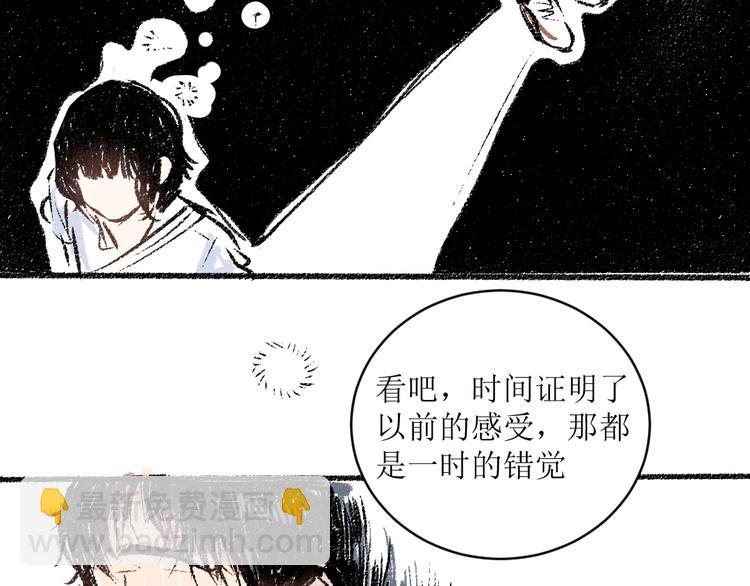 第10话 最后的结果(1/2)-第10话