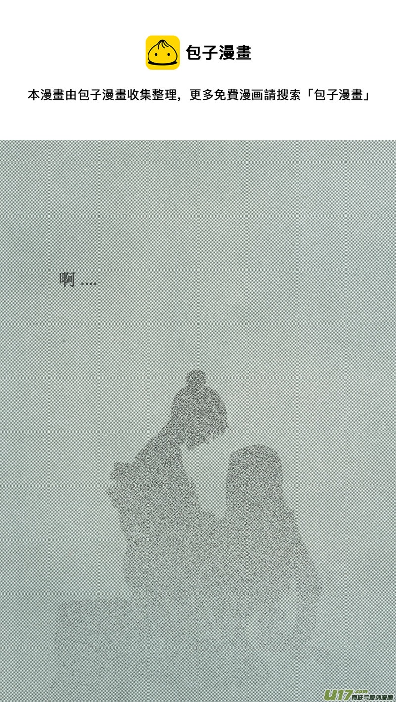 012后半段...-第14话