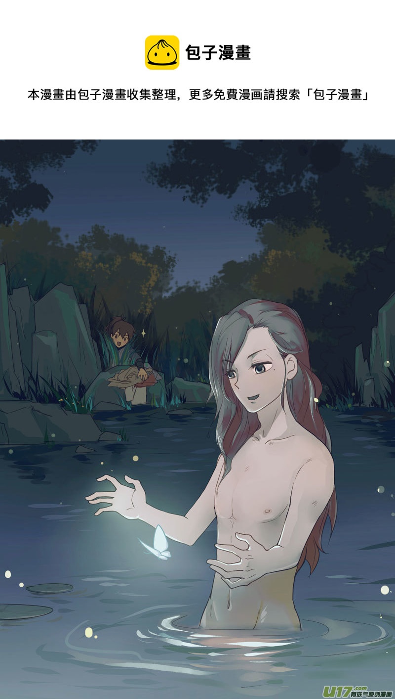 节日快乐-第56话