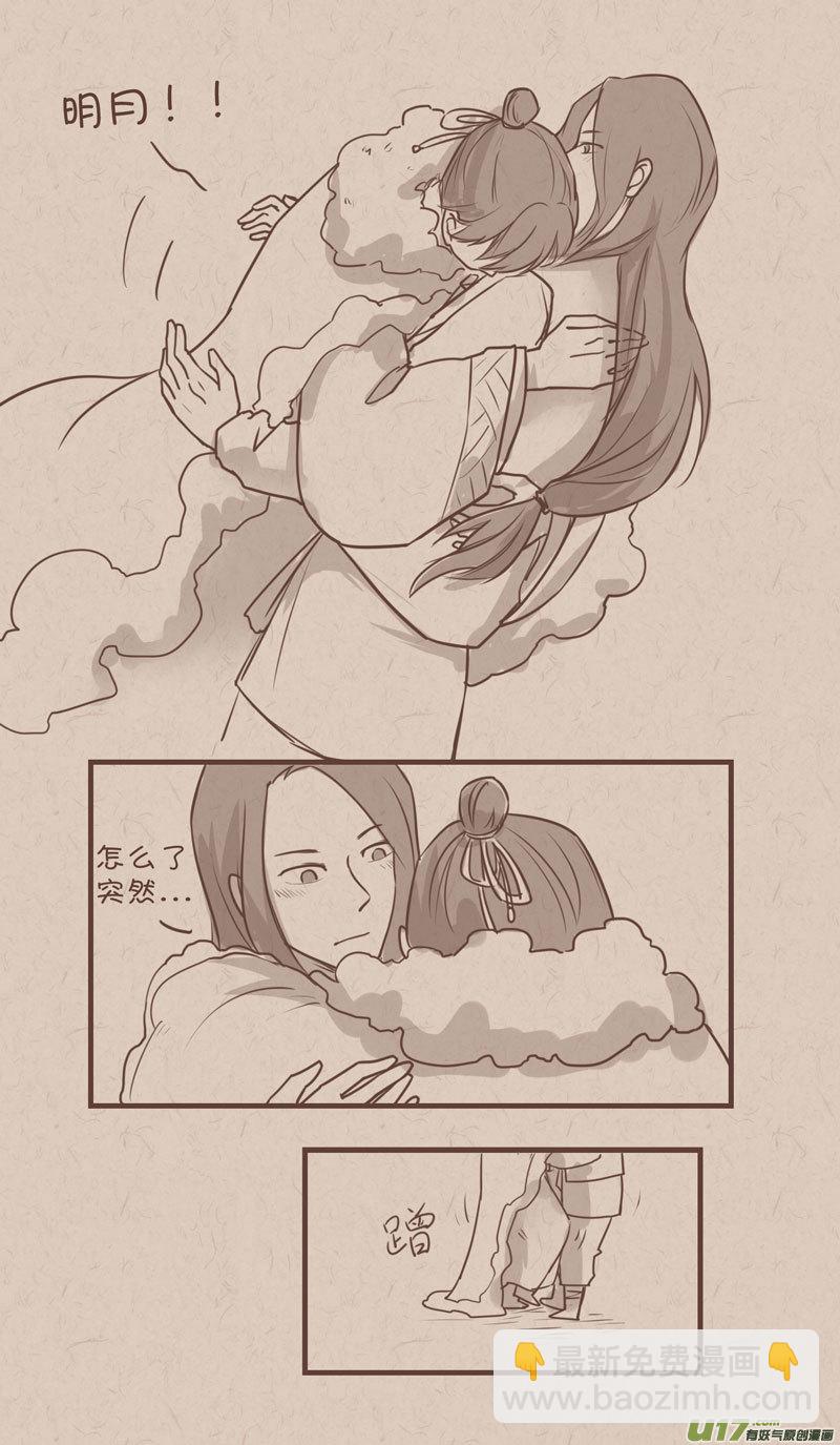 035 谢谢你在最脆弱的时候陪着我~-第64话