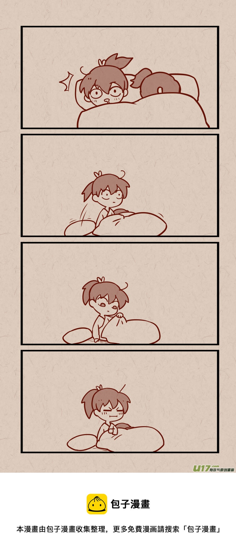 055做梦啦-第84话