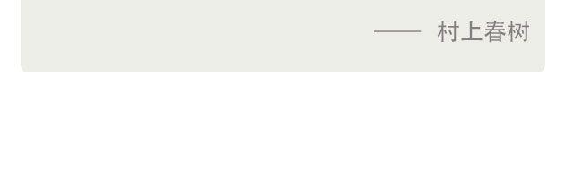 不喜欢怎能长久-第116话