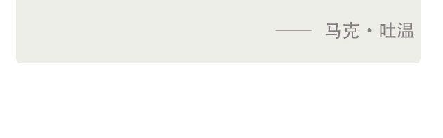 做不愿做的事-第126话