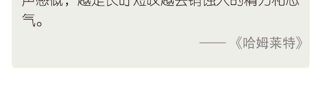 该做的事，怎能被耽搁-第128话